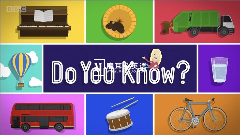 《BBC少儿真人科普剧Do You Know 你知道吗？》通过趣味实验和生动讲解，激发孩子探索科学的好奇心，让知识变得简单有趣