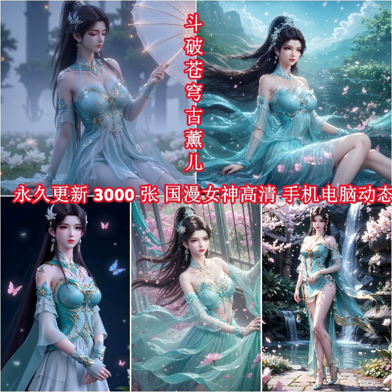《美女壁纸视觉盛宴你的壁纸该换了，最后一张真的绝了》精选高清美女壁纸，每一张都让人心动，最后一张更是惊艳到爆！️ #美女壁纸 #视觉盛宴 #壁纸推荐 #高清壁纸 2025-08-04 01:13:48🔗 