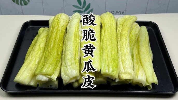 《秘制新派黄瓜皮》选用新鲜黄瓜，经传统工艺秘制，口感爽脆，酸辣开胃，是新派下饭佳品的绝佳选择