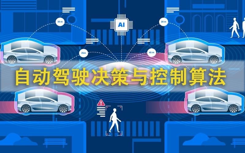 《【开课吧】自动驾驶算法工程师 01期 - 带源码课件》系统学习自动驾驶算法，含源码课件实战，快速掌握核心技术️ #自动驾驶 #算法工程师 #开课吧 #源码实战 2025-06-24 08:16:12🔗 
