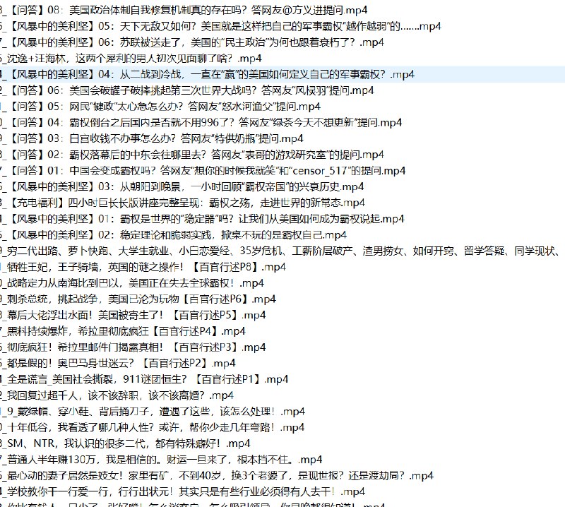 《B站付费充电视频大合集》海量优质付费视频一网打尽，涵盖动漫、科技、生活等多元领域，B站充电专属内容抢先看！️ #B站充电 #付费视频合集 #动漫科技生活 2025-07-21 22:34:48🔗 