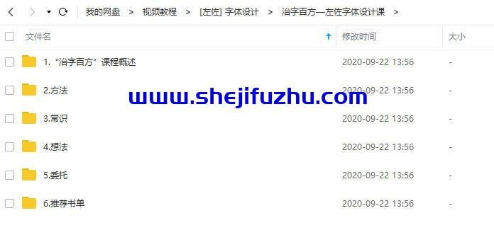 《字体设计之像素造字法》探索像素艺术的无限可能，用方块构建独特字体风格，简单易学创意十足️ #像素艺术 #字体设计 #像素造字法 #创意设计 #设计教程 2025-08-07 01:15:47🔗 