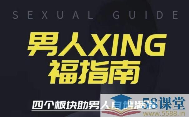 《Sex福课堂类》轻松科普两性知识，专业医生解答敏感话题，让健康与趣味并存，打破尴尬聊出亲密