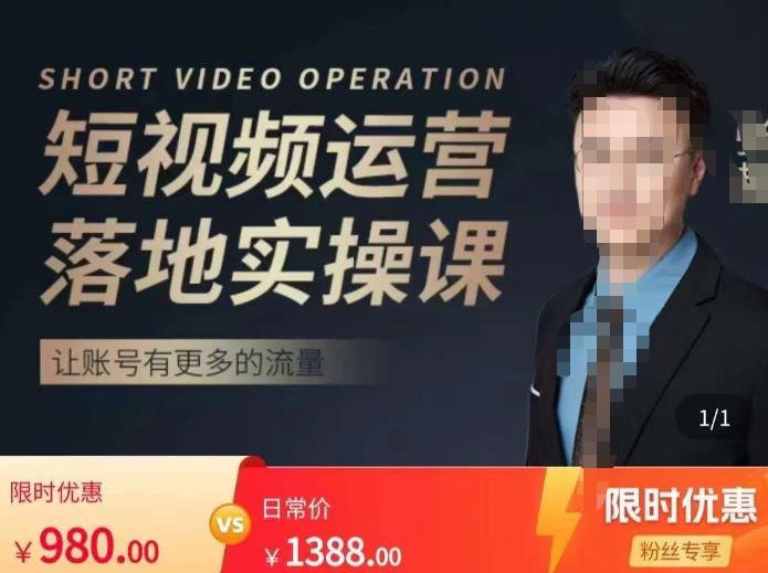 《彬彬很靠谱·抖音带货视频实操投流，手把手教学》从0到1掌握抖音带货投流技巧，高效提升转化率，实战教学让你轻松上手️ #抖音带货 #投流技巧 #彬彬很靠谱 #短视频运营 #电商实战 2025-06-25 19:06:13🔗 