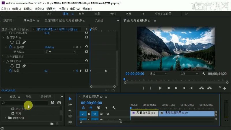 《60帧全套教程+pr剪辑教程 1》60帧高清流畅体验，PR剪辑技巧全掌握，新手也能快速上手️ #60帧教程 #PR剪辑 #视频制作 #影视后期 #剪辑技巧 2025-06-24 12:21:20🔗 