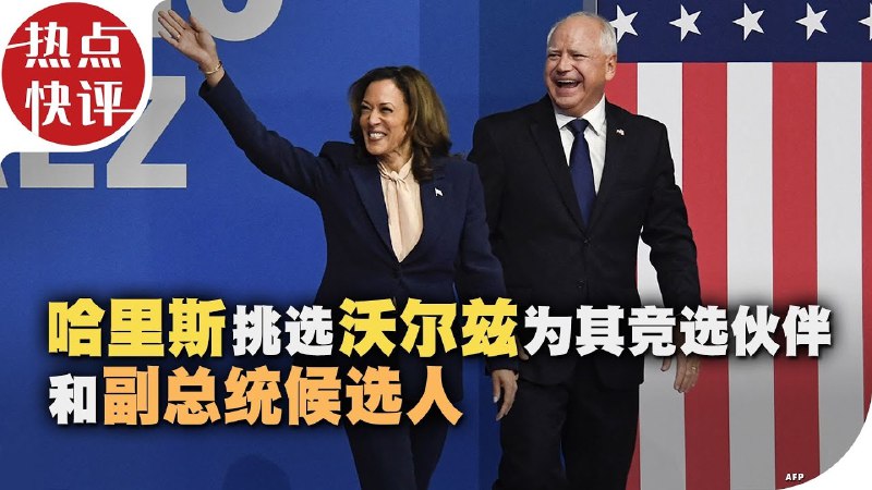 名称：《竞选伙伴 》亮点：一场充满智慧与幽默的政治博弈，揭示权力背后的真实人性与复杂关系标签：#政治喜剧 #竞选伙伴 #Netflix原创更新日期：2025-06-21 02:48:53链接：
