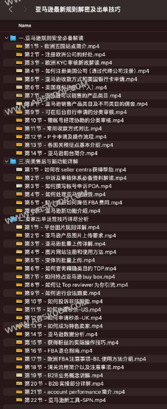 《亚马逊最新规则解密及出单技巧》揭秘亚马逊最新政策，掌握高效出单策略，助力卖家快速提升销量️ #亚马逊运营 #出单技巧 #跨境电商 #亚马逊规则 #电商干货 2025-07-01 02:42:35🔗 