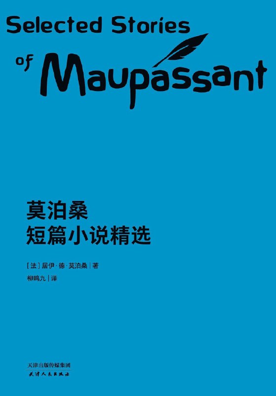 《欲望摆渡人市井小说精选(共七册)》七册精选市井故事，深度刻画人性欲望与抉择，展现底层小人物命运沉浮，情感真挚触动人心
