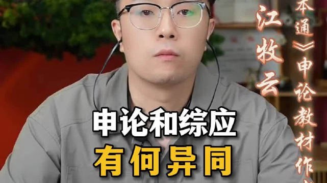 《面试合集江牧云》江牧云亲授面试技巧，涵盖常见问题与高分答案，助你轻松拿下心仪职位，提升职场竞争力