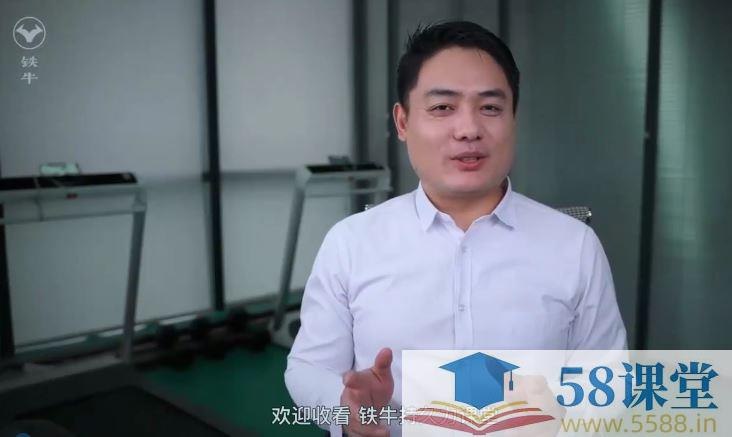 《铁.牛系列课程》课程深入解析铁牛交易策略，结合实战案例与风控技巧，帮助投资者系统掌握趋势跟踪方法，提升交易稳定性与收益能力
