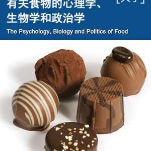 《耶鲁大学公开课：关于食物的心理学、生物学和政治学》探索食物背后的科学、心理与社会因素，揭示饮食选择如何影响个人健康与全球环境