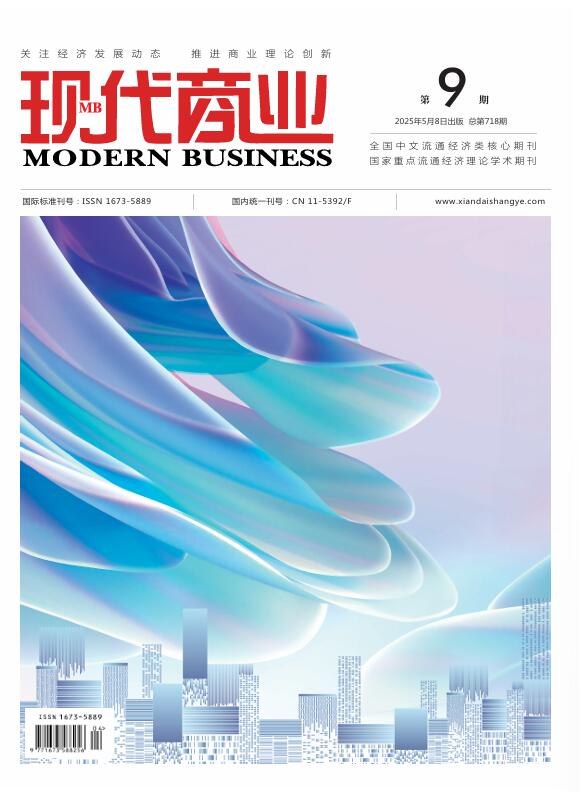 名称：《高清原版杂志202505》亮点：高清画质呈现精美杂志内容，丰富多样的主题满足不同阅读需求，原版体验带来沉浸式阅读享受