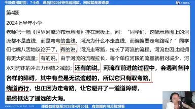 《2024上卢姨急救班》卢姨亲授，精准锁定2024命题趋势，高效备考冲刺，快速掌握得分技巧，助你一次通关！️ #申论急救 #2024上卢姨急救班 #公考 #卢姨亲授 #考前冲刺 2025-08-20 01:38:40🔗 