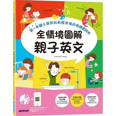《亲子情境英语学习资料包》轻松掌握亲子英语互动，寓教于乐提升孩子学习兴趣，日常场景全覆盖，让英语学习更自然高效