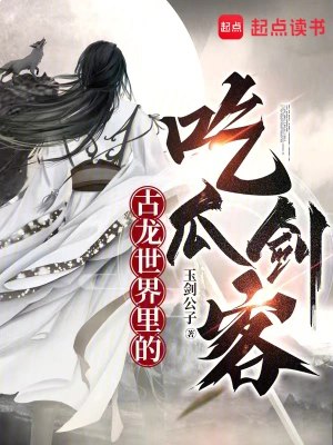 名称：《女侠且慢著：关关公子 连载至1525集》亮点：江湖恩怨情仇交织，女侠快意恩仇，关关公子笔下世界令人沉醉