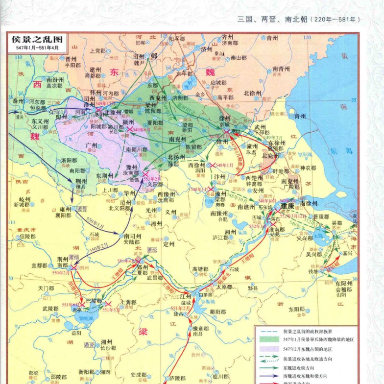 《侯景之乱》深入剖析侯景之乱的背景、过程与影响，揭示南北朝政治动荡与权力博弈的复杂面相