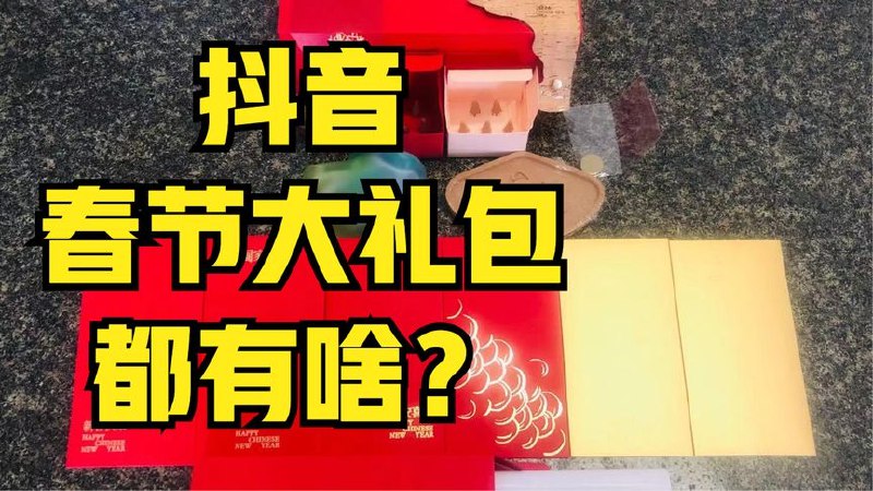 《小姐姐抖音视频大礼包》超多小姐姐精彩瞬间，搞笑、才艺、颜值全都有，让你一次看个够！️ #小姐姐合集  #抖音热门  #短视频精选 2025-07-03 11:25:24🔗 