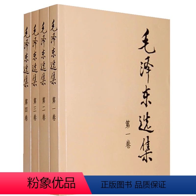 《中国近代人物全集》收录中国近代最具影响力人物，涵盖政治、文化、科学等领域，展现时代变迁与人物风采