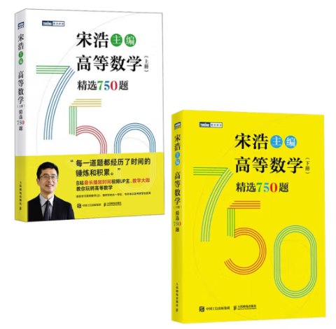 《国内名校公开课高等数学》深入浅出讲解高等数学核心知识，名师授课结合生动实例，帮助学习者轻松掌握微积分与线性代数精髓