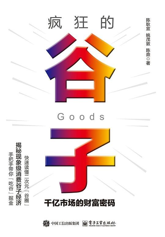 《疯狂的谷子》聚焦粮食安全与农民困境，展现小人物在利益与良知间的挣扎，剧情张力十足引发深思