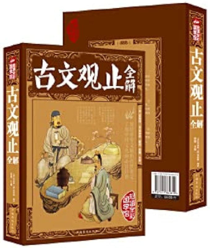 名称：《古文化大全集》亮点：探索千年文明精华，一部涵盖历史、艺术与哲学的经典巨著，带你穿越时空领略古文化魅力标签：#历史文化 #古文化大全集 #经典收藏更新日期：2025-06-20 19:11:49链接：