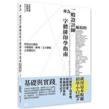 《UI教程设计几千套精品字体一旦收藏永不求人》精选数千套字体资源，一站式解决设计需求，永久收藏随时调用，提升效率必备宝典
