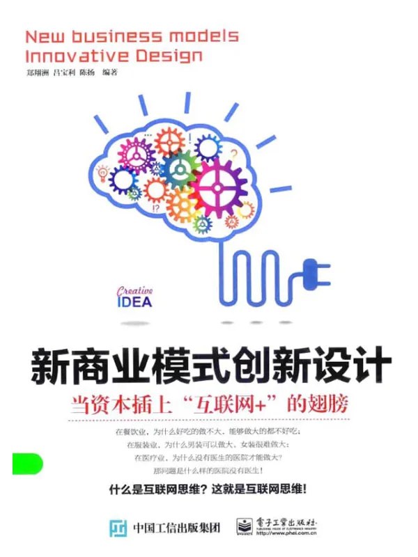 《O’Reilly精品图书系列共21册》精选O'Reilly经典技术图书，涵盖前沿开发、数据科学与架构设计，助力开发者深度掌握核心技能与实践精髓