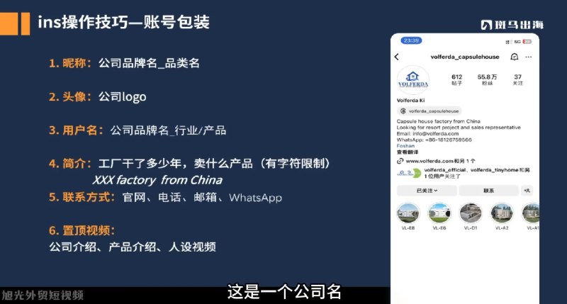 《五大社媒?短视频获客线上课》揭秘五大社媒短视频获客秘籍，快速提升流量转化，助你轻松玩转短视频营销️ #短视频营销 #五大社媒 #线上课 #流量转化 #社交媒体 2025-08-07 23:21:48🔗 