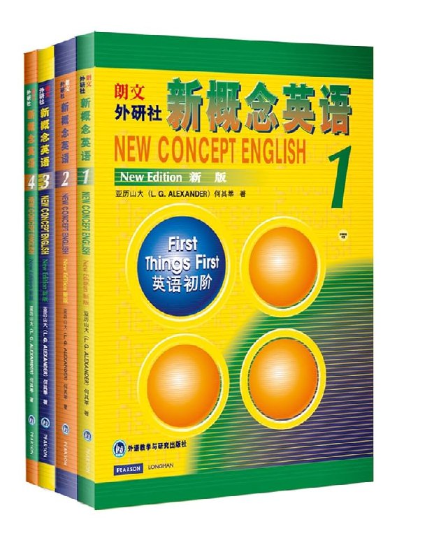 《新概念英语合集》经典英语教材，全面提升听说读写能力，适合各阶段学习者️ #英语学习 #新概念英语 #经典教材 2025-06-25 01:02:07🔗 