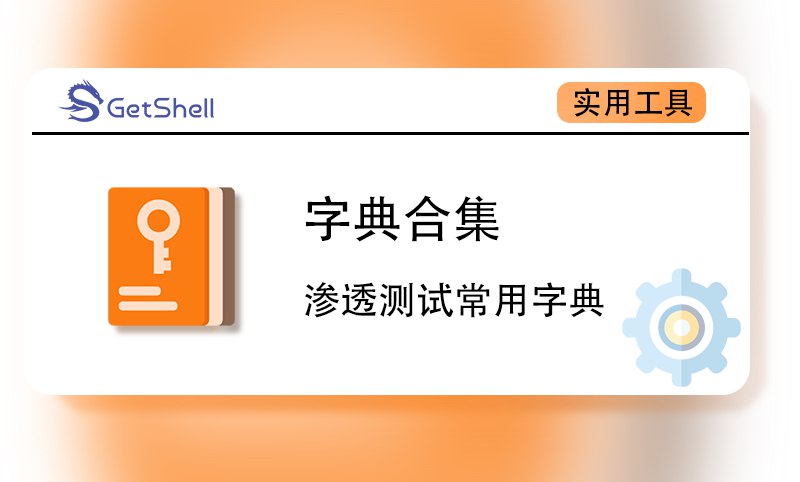 《字典合集 》收录多部权威字典，涵盖古今汉字，释义准确详尽，查询便捷高效，是学习工作的必备工具书