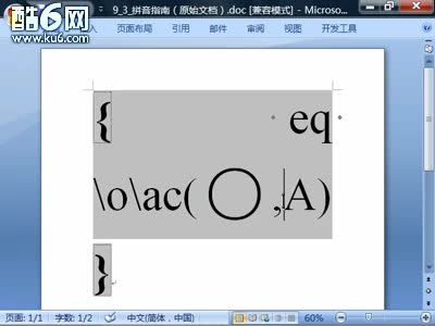 《Word教程Oeasy教你玩转office系列之word》从零基础小白到Word高手，Oeasy用轻松幽默的方式带你掌握文档排版、表格制作等实用技巧，高效办公从此开始