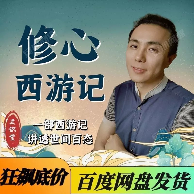 《训鸟教程零基础学习视频课程》从零开始轻松学会训鸟技巧，专业导师手把手教学，快速掌握与爱鸟互动秘诀
