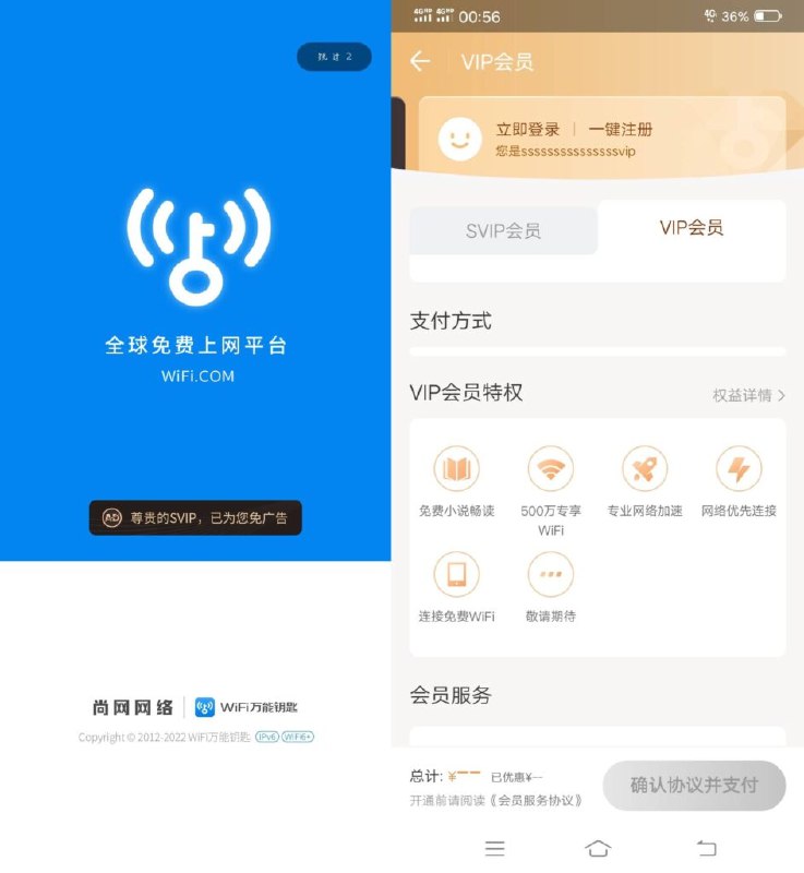 《WiFi万能钥匙去广告免登录绿色破解版》无广告干扰，免登录即用，清爽绿色版，畅享极速WiFi连接体验️ #WiFi万能钥匙 #去广告破解版 #免登录绿色版 #安卓应用 2025-07-04 01:22:32🔗 