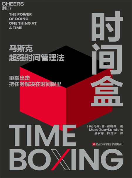 《时间盒》用时间盒封存珍贵瞬间，记录生活点滴，让回忆触手可及，珍藏每一刻的美好与感动