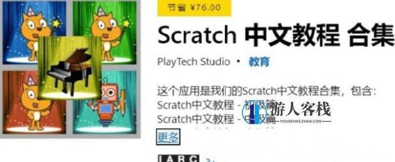 《ps合集，初中+中级+高级》从基础操作到专业技巧，系统提升你的PS技能，适合各阶段学习者快速上手和进阶