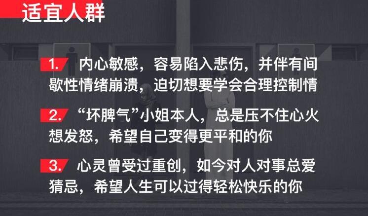 《情绪治愈术：驯服不听话的情绪》掌握情绪管理技巧，轻松应对负面情绪，提升生活幸福感️ #情绪管理 #情绪治愈术 #驯服不听话的情绪 #心理自助 2025-06-24 11:53:49🔗 