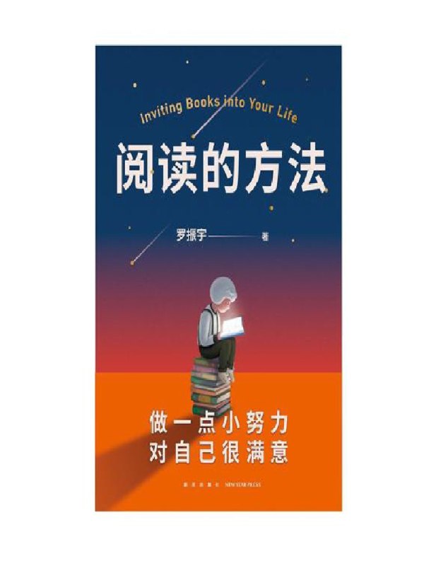 《人性解剖实录：读完这10本书，我再也装不回那个麻木的自己》10本震撼心灵的书籍，彻底撕开人性假面，让你直面真实自我，无法再麻木逃避