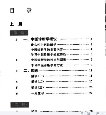 名称：《萌姐-好口才训练营 系统提升表达力  》亮点：通过科学训练方法快速提升表达力，助你在职场和生活中自信沟通，展现个人魅力