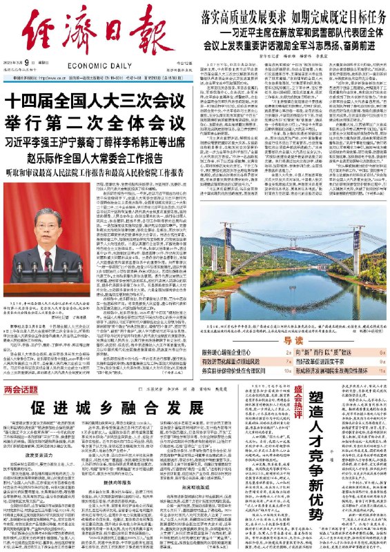 名称：《梅矛盾2025梅矛盾发展理论》亮点：突破传统思维框架，2025梅矛盾理论引领未来发展与变革的新视角