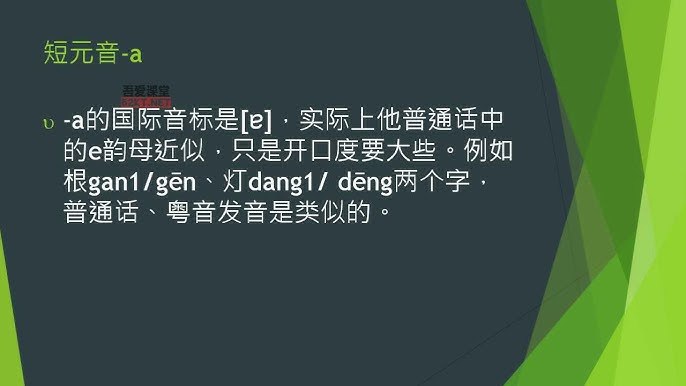 《粤语小白进阶为粤语达人》从零开始轻松学粤语，实用场景全覆盖，快速掌握地道发音和日常对话️ #粤语学习 #粤语小白进阶为粤语达人 #语言学习平台 2025-08-02 23:57:47🔗 