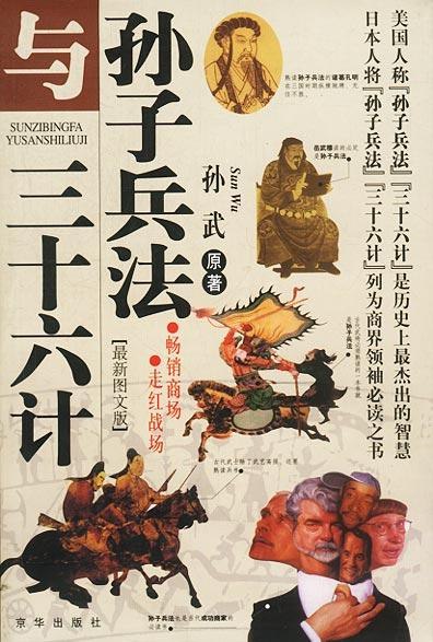 《孙子兵法与三十六计|狂飙高启强发家宝典》揭秘高启强如何运用孙子兵法与三十六计逆袭人生，智慧与谋略的实战指南
