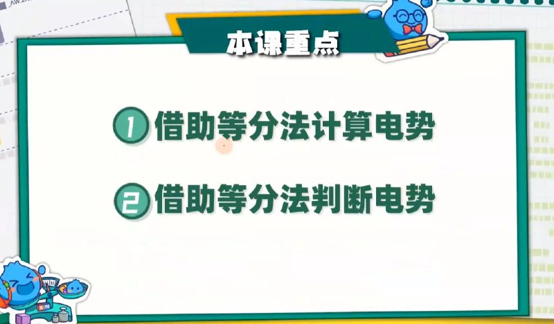 《洋葱学院高中全套视频新版》新版课程覆盖高中全科，名师精讲搭配动画解题，知识点拆解清晰，助你高效攻克重点难点