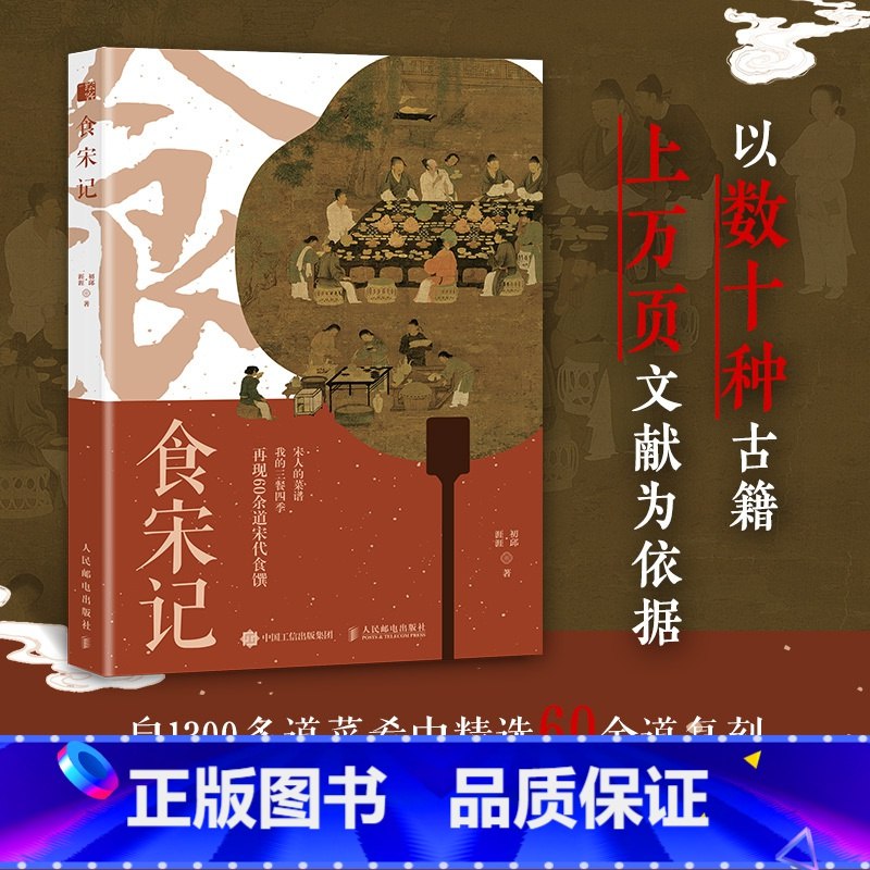 《中国家姓氏族谱总录（姓氏起源，家族传承）全集》探寻中华姓氏起源，梳理千年家族传承，一部汇聚民族血脉的文化宝典