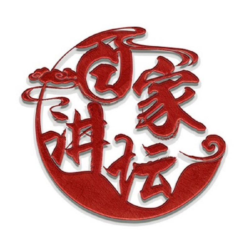 《百家讲坛》名家解读深入浅出，历史故事生动有趣，知识性与观赏性完美结合，带给观众沉浸式学习体验