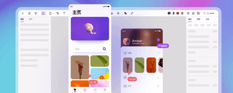 《UI设计》掌握UI设计核心技巧，提升用户体验与界面美感，适合初学者与进阶设计师️ #UI设计 #用户体验 #界面设计 #设计教程 #创意设计 2025-08-02 01:40:32🔗 