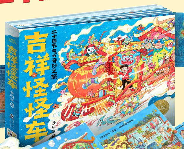 《42.给孩子的创新实验室20集（完结）》激发孩子创造力，20集趣味实验轻松学科学️ #儿童教育 #给孩子的创新实验室 #亲子学习 2025-06-24 09:49:10🔗 