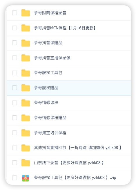 《星哥抖音中视频计划抖音中视频计划完整版攻略mp4 》星哥抖音中视频计划完整攻略，手把手教你制作爆款视频，轻松玩转抖音中视频️ #抖音运营 #中视频计划 #星哥攻略 #短视频制作 #抖音变现 2025-07-23 02:11:38🔗 