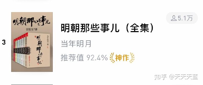 名称：《微信读书榜单分类合集》亮点：精选微信读书热门榜单，涵盖各类优质书籍，满足不同阅读需求，助你发现好书标签：#微信读书 #热门榜单 #书籍推荐 #阅读指南更新日期：2025-06-23 05:46:14链接：