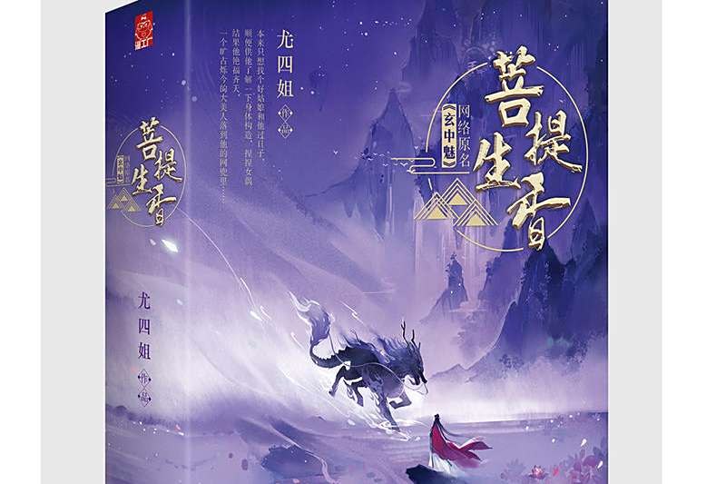 《极拳暴君著：夜与雪 播：白小生 752集完》黑暗末世中，主角以双拳打碎绝望，从卑微奴隶逆袭成最强霸主！热血战斗与权谋交织，爽点密集引爆听觉盛宴！️ #末世热血 #极拳暴君 #有声小说 2025-09-23 03:55:46🔗 