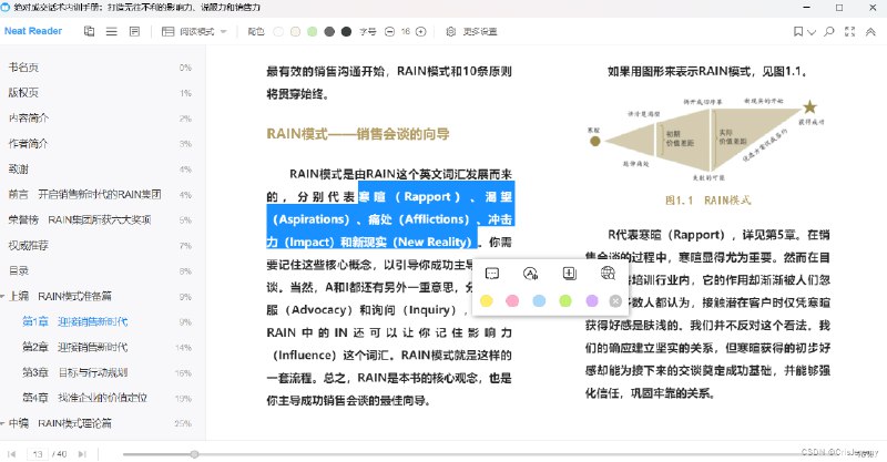 《电子书打开现代》探索数字阅读的无限可能，从阅读方式变革到知识获取新途径，展现电子书如何重塑现代人的学习与生活